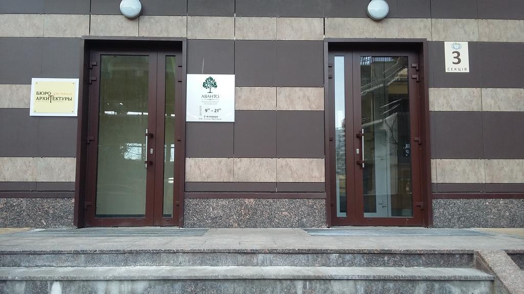 Apartment Prestige Hall Kyiv Room photo